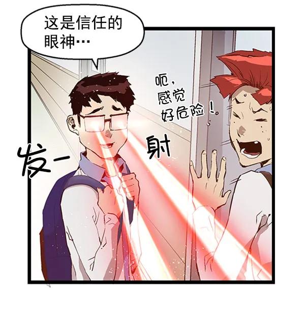 第 82 页