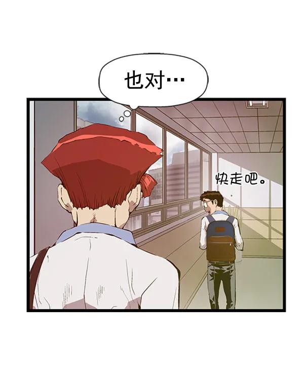 第 85 页