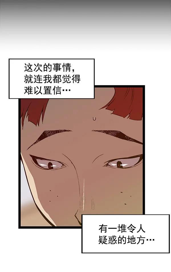 第 88 页
