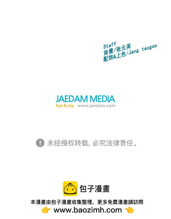 第 103 页