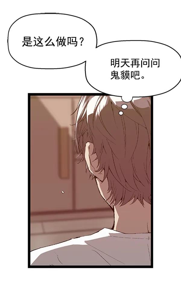 第 73 页