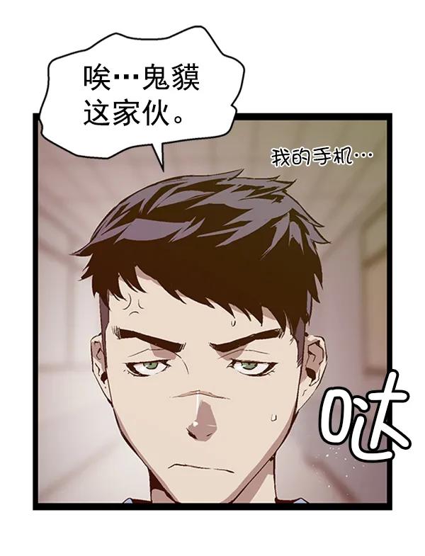 第 78 页