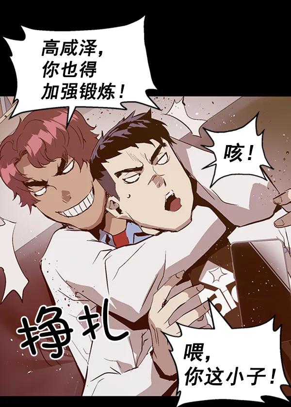 第 82 页