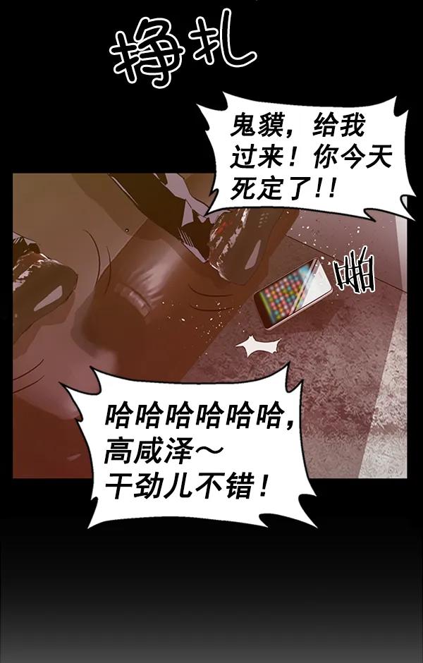 第 83 页