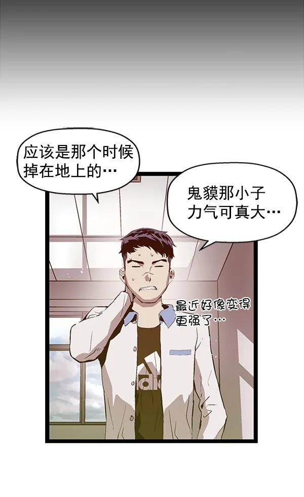 第 84 页