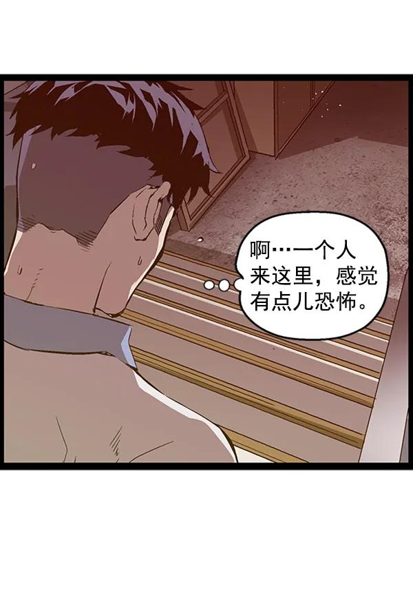 第 85 页