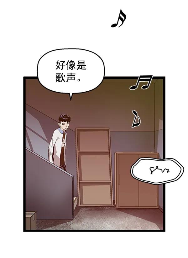 第 88 页