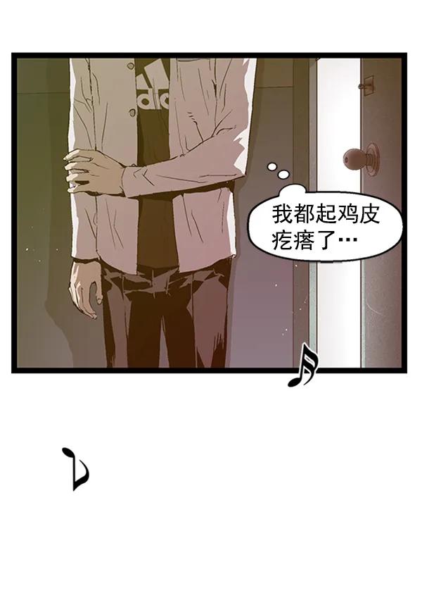 第 97 页