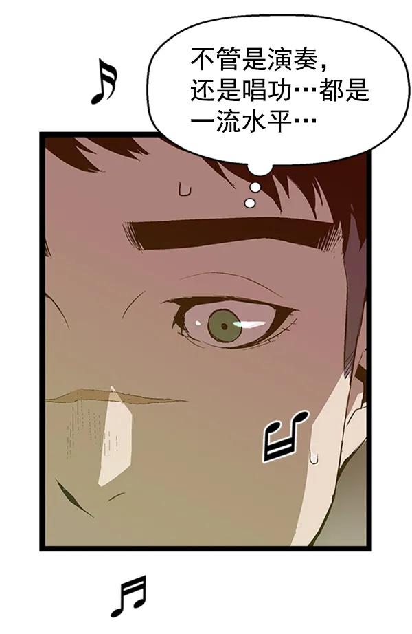 第 98 页