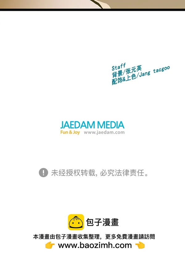 第 100 页
