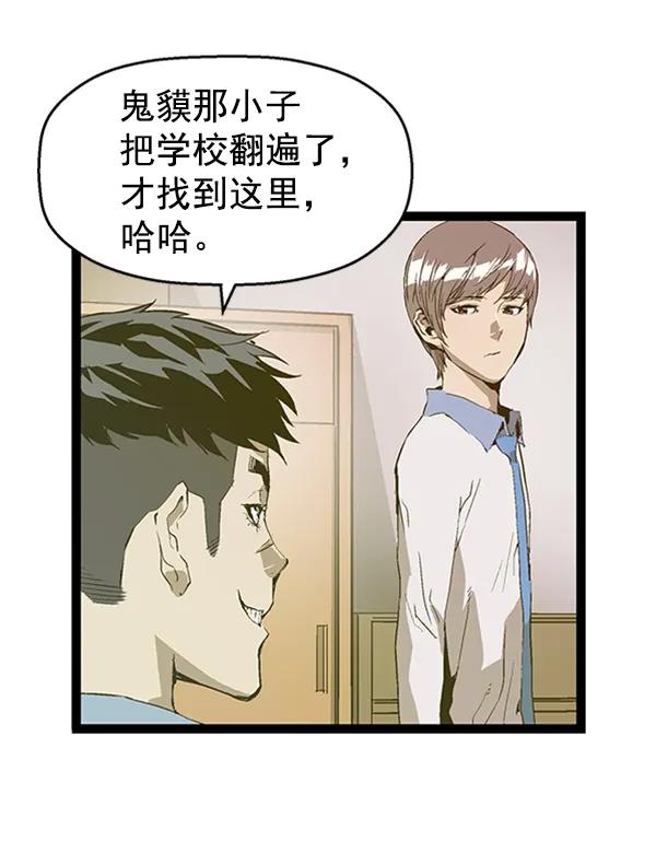 第 72 页