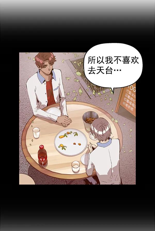 第 76 页