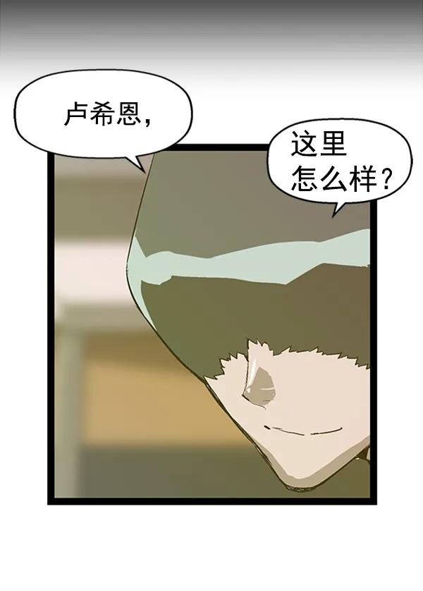 第 77 页