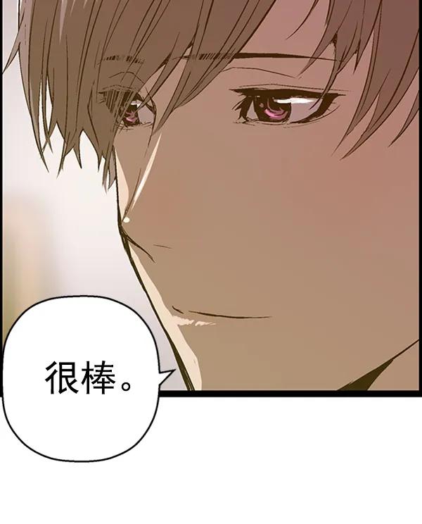 第 80 页