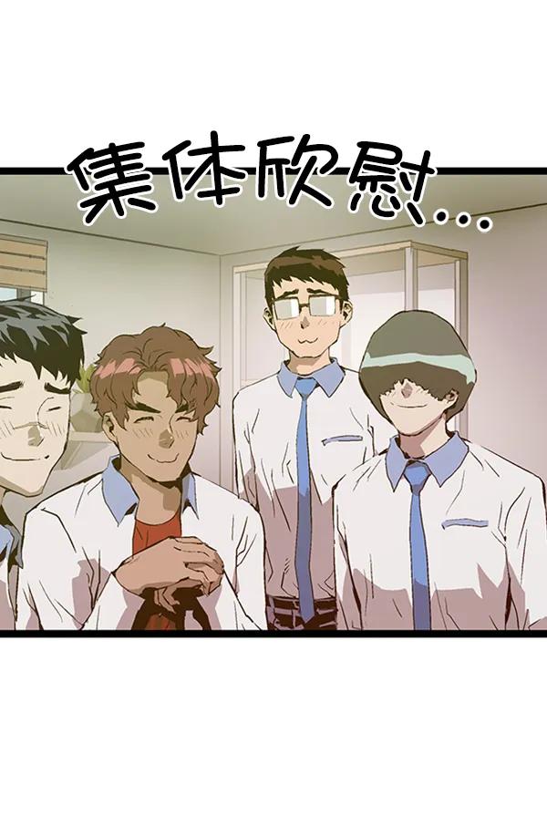 第 81 页