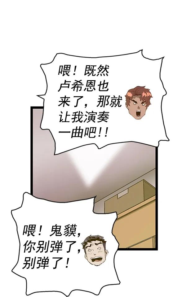 第 82 页
