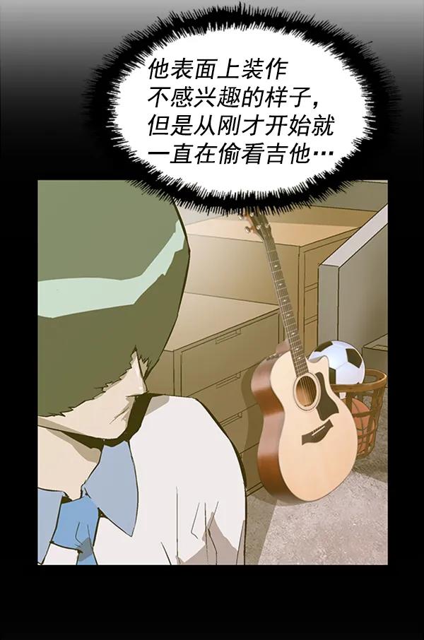 第 87 页