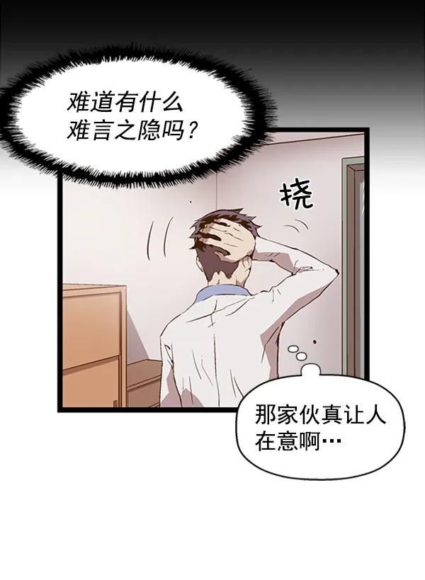 第 88 页