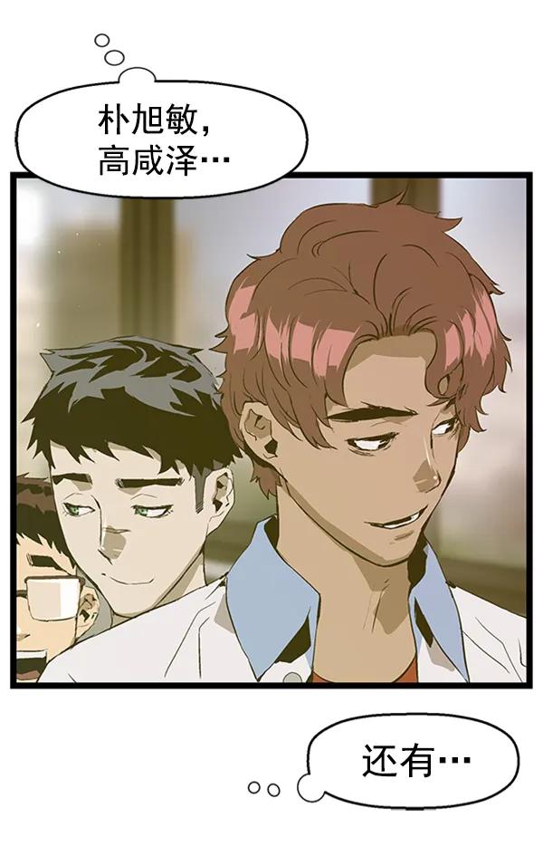 第 92 页