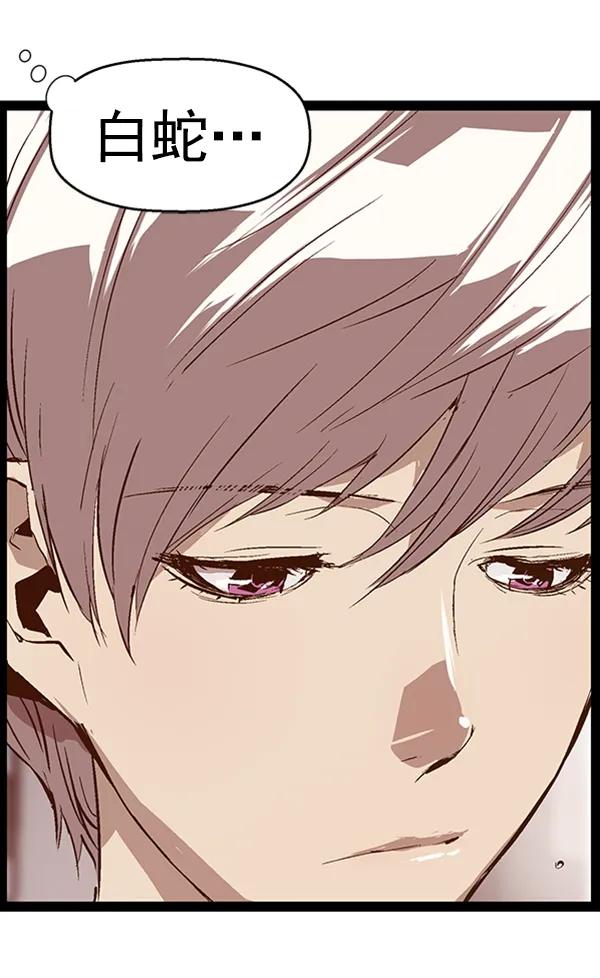 第 93 页