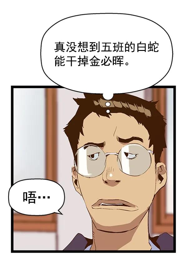 第 95 页