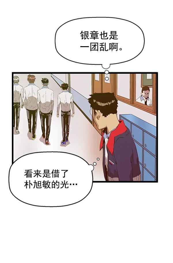 第 96 页
