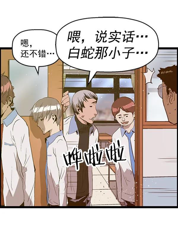 第 98 页