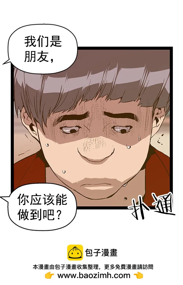 第 100 页