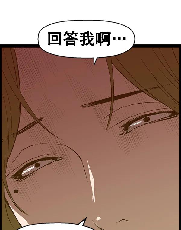 第 102 页