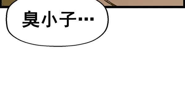 第 103 页