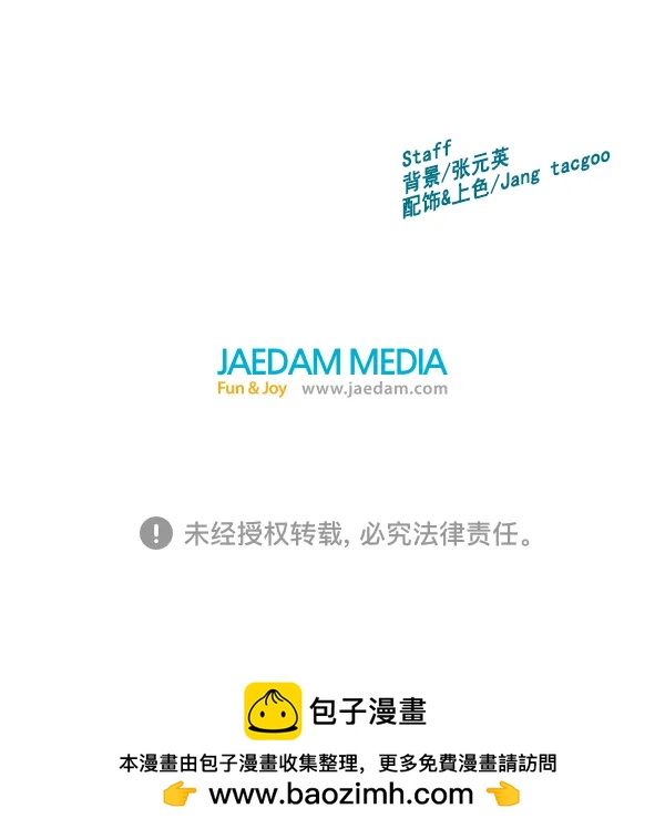 第 109 页