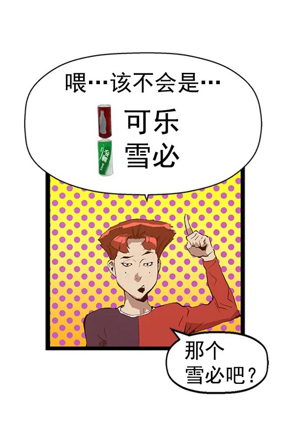 第 48 页