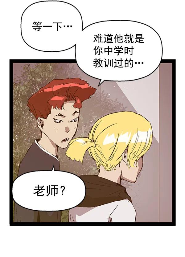 第 74 页