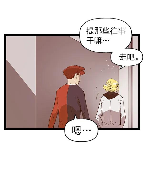 第 75 页