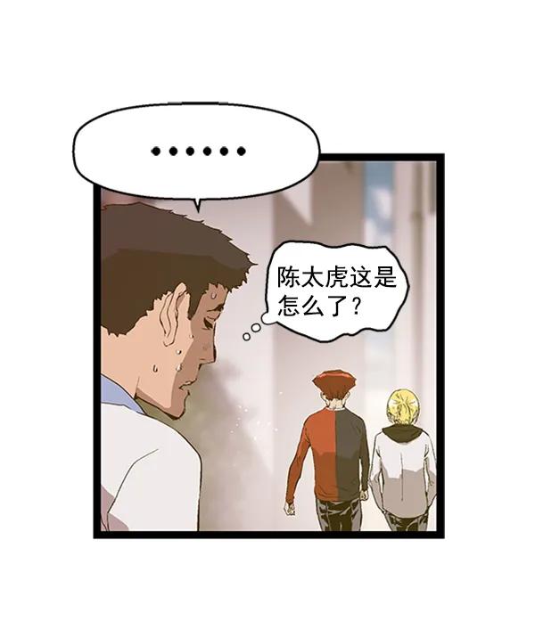 第 76 页