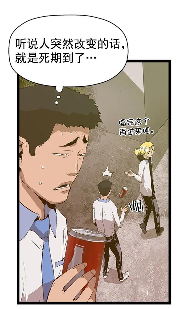 第 77 页