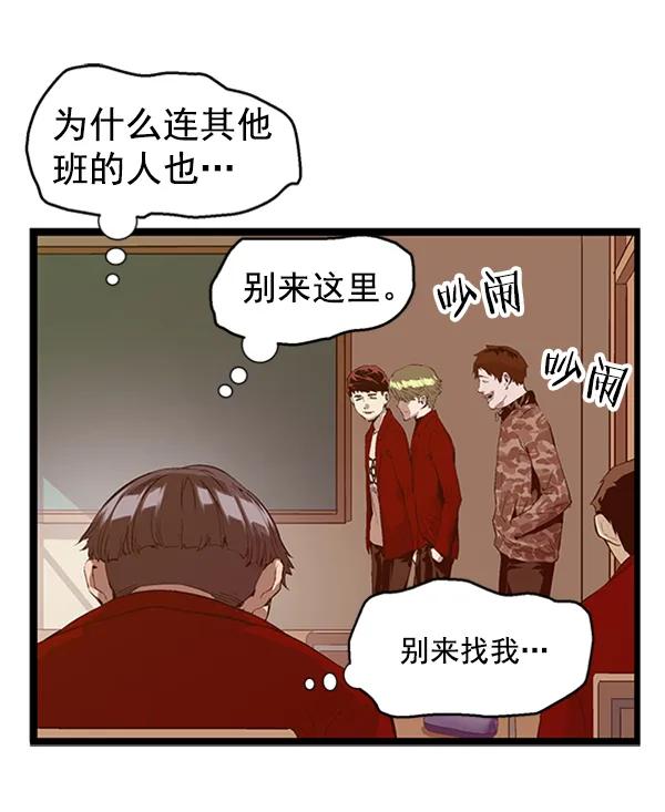 第 81 页