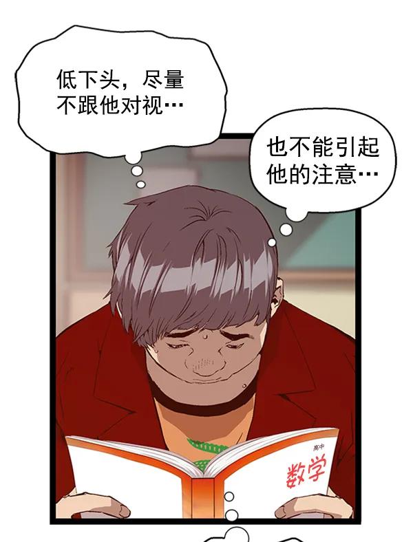 第 82 页