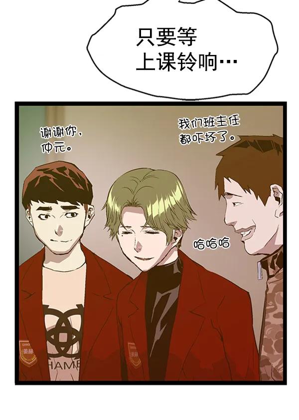第 83 页