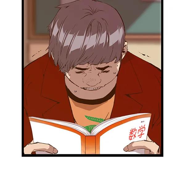 第 88 页