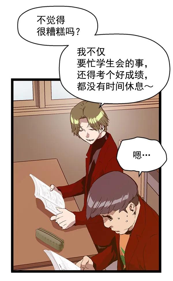 第 94 页