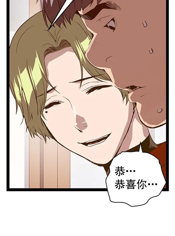 第 96 页