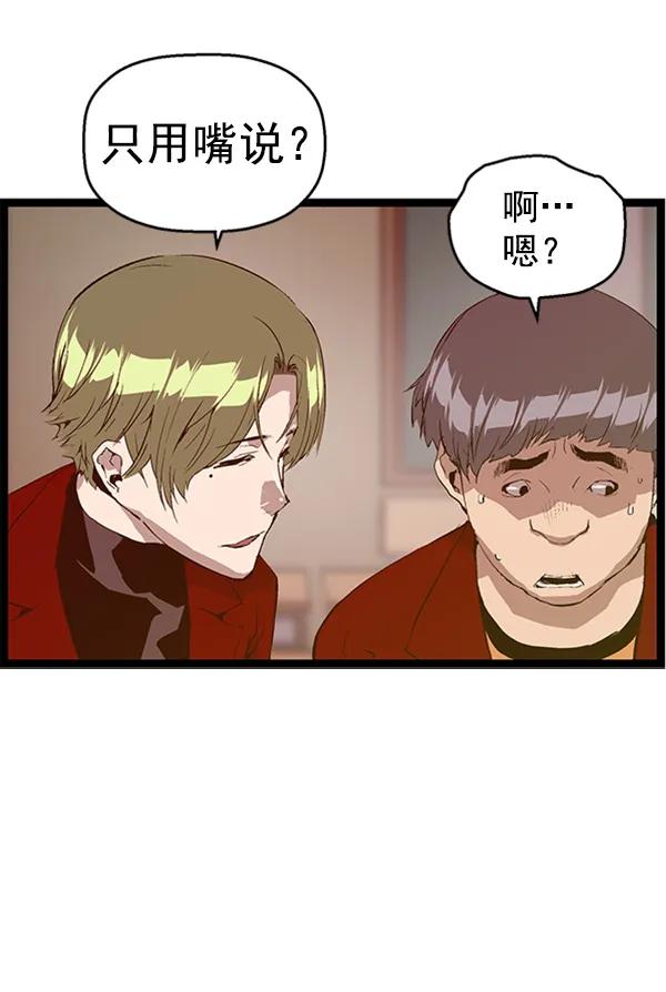 第 97 页
