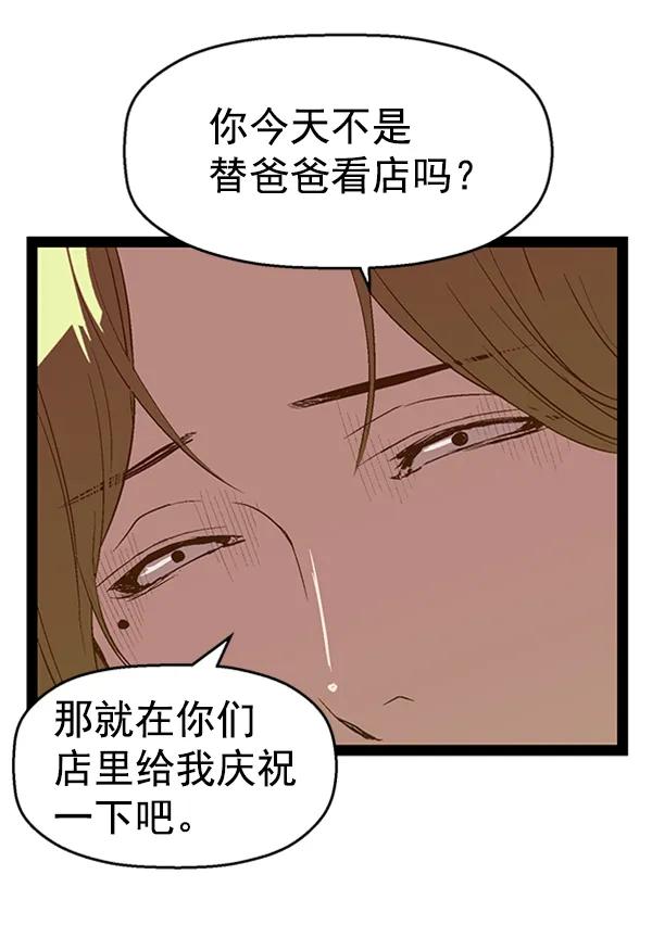第 99 页