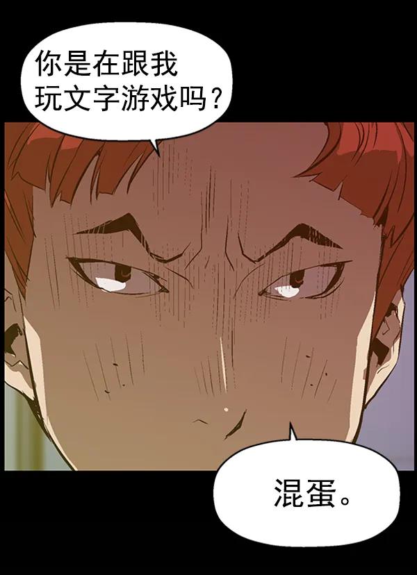 第 108 页