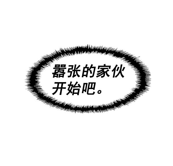 第 111 页
