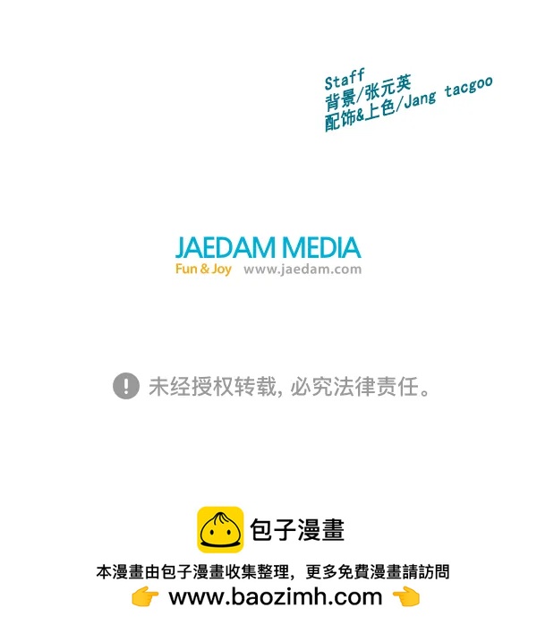 第 112 页