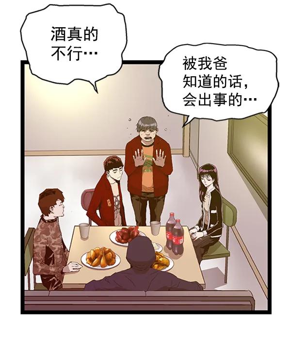 第 44 页