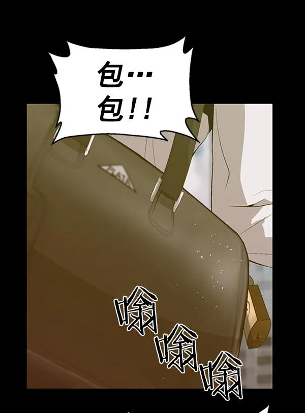 第 70 页