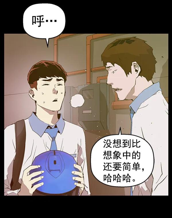 第 79 页